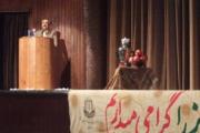 بزرگداشت شب چله در دانشگاه تهران به همت دانشجویان دانشكده ادبیات